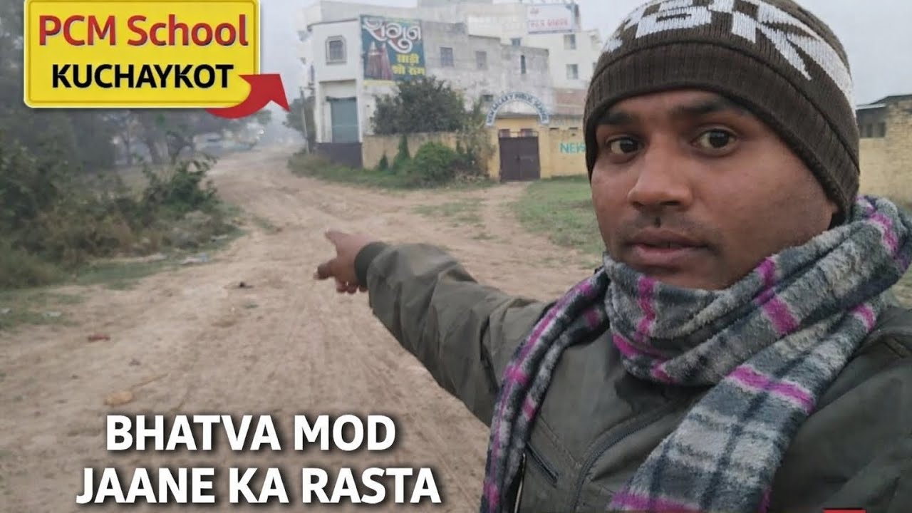 Kuchaykot bhatva mod pcmschoo#sorts #love #vlog # longvide # Shortvideo #status #funny # longstatus
