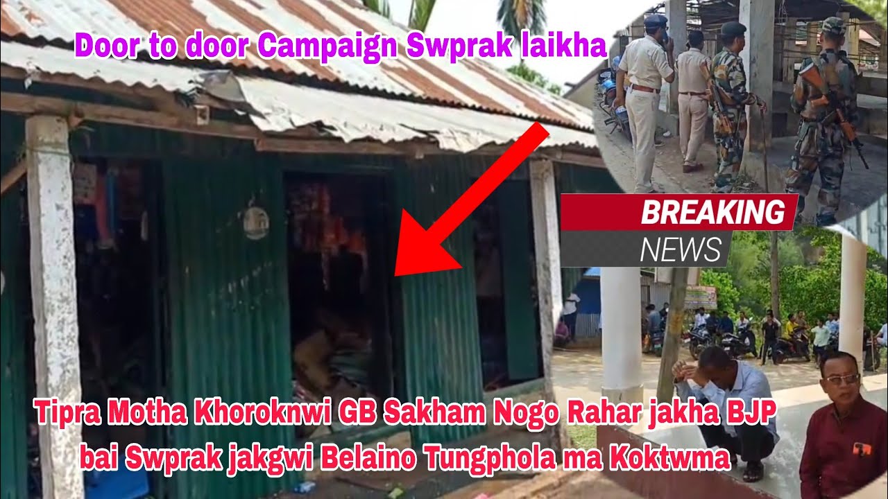 Tipra Motha GB Sakham nogo Sogwikha Swprak jakha BJP Bodol bai Door to Door Campaign Padhumura