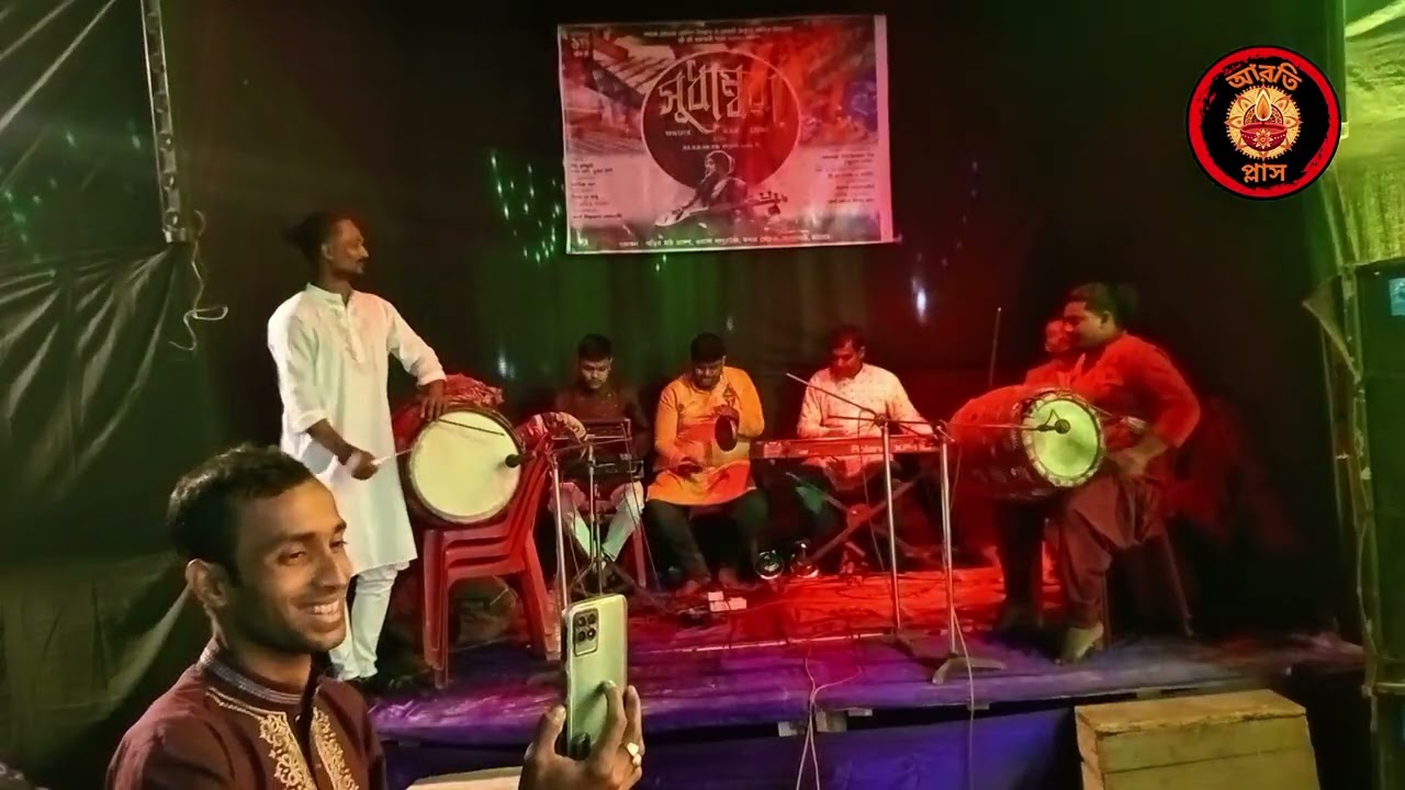 পূজার নতুন আরতি বাজনা | আরতি প্লাস  | Puja new aroti bajna | Aroti plus | একতারা মিউজিক্যাল টিম | 