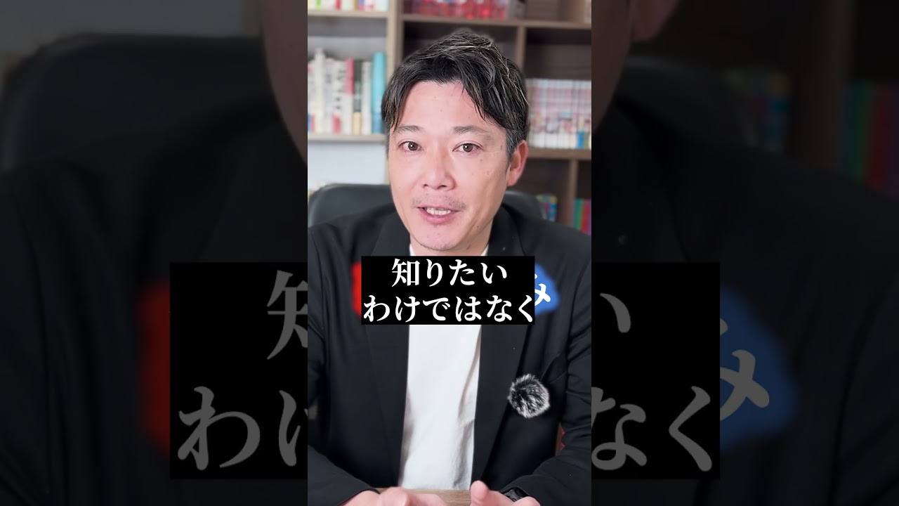 面接でよくある質問「強み弱み」について