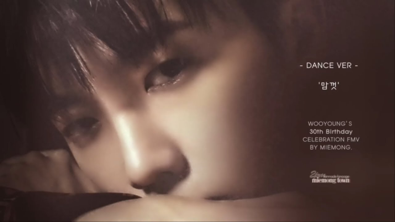FMV] WOOYOUNG 30th birthday Celebration_DANCE VER_맘껏.