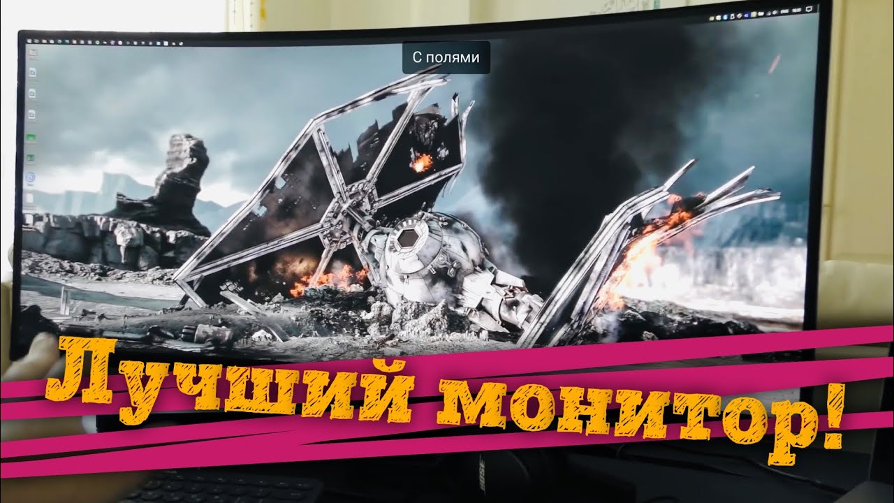 👍 Обзор Монитор Xiaomi Mi Surface 34 - Калибровка самостоятельно