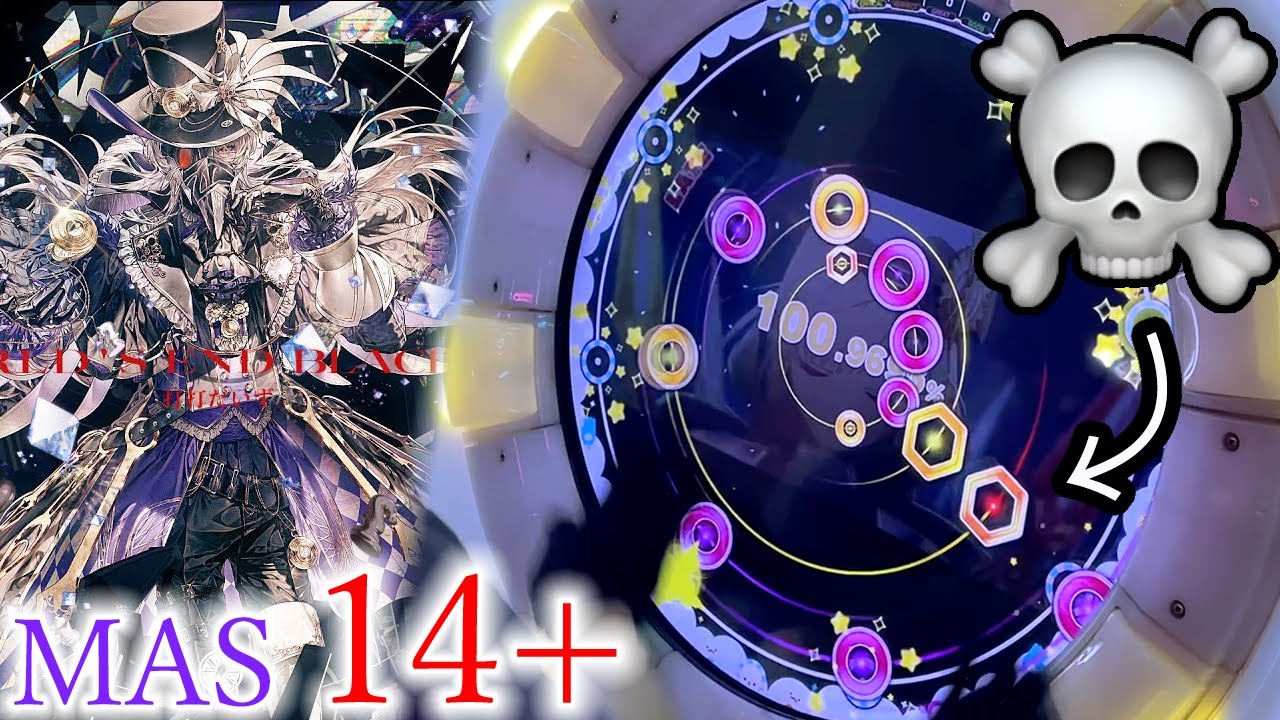 【彩代物量x暴力譜擔當】World's end BLACKBOX (MASTER 14+) ALL PERFECT!!!【maimaiでらっくす PRiSM PLUS】