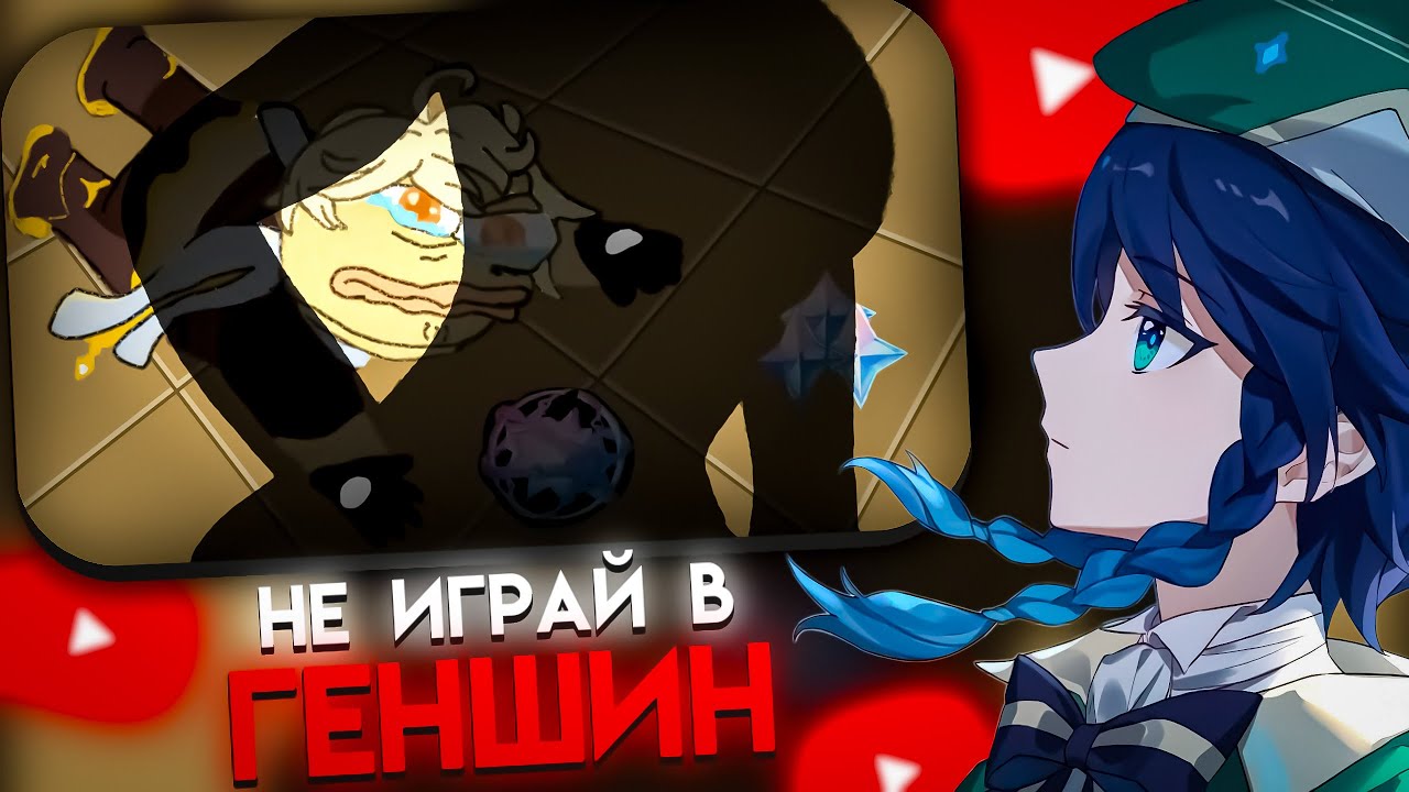 СЫР СМОТРИТ : ПРЕКРАТИ 