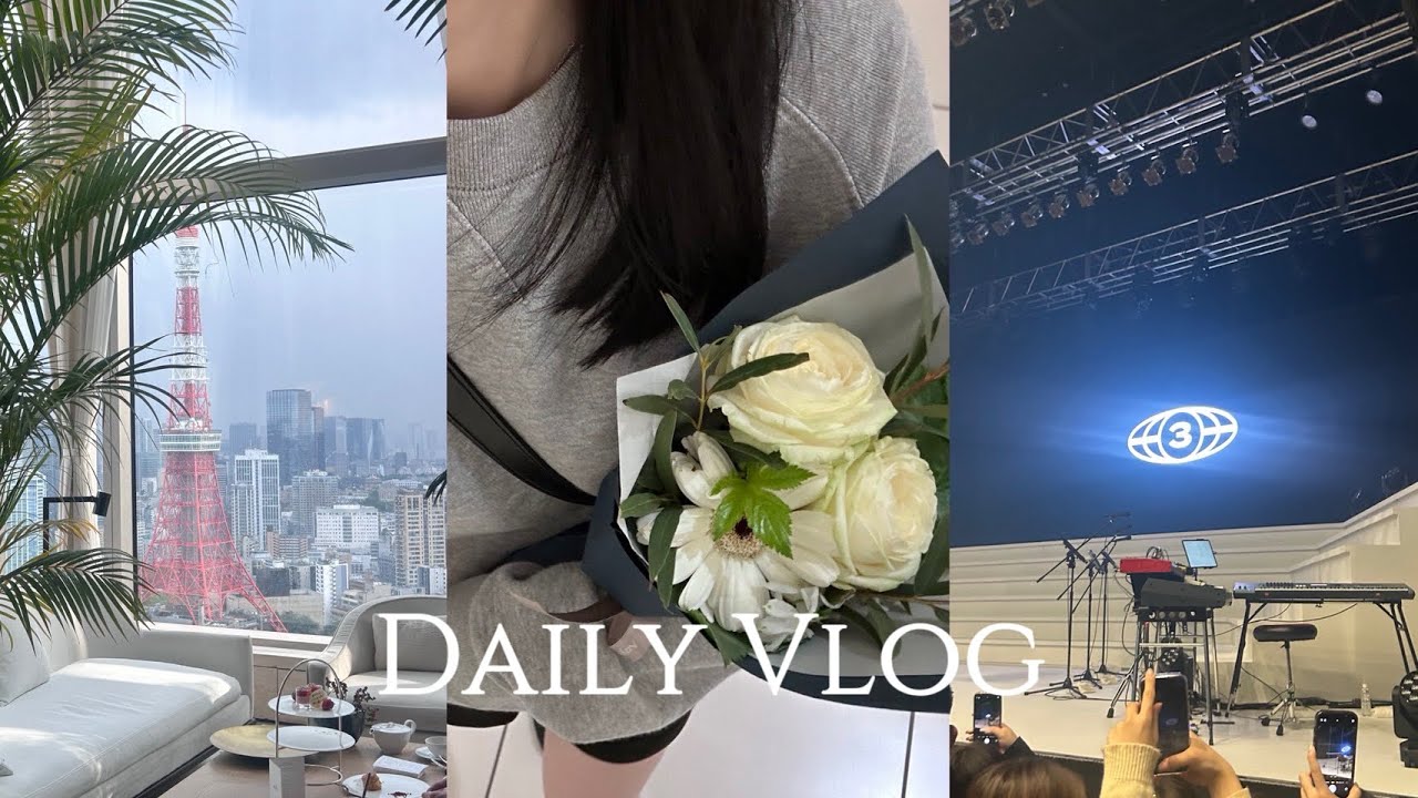vlog｜大学生の日常ブイログ💐 春のアフヌン、3houseライブ、美容dayな週末🥂