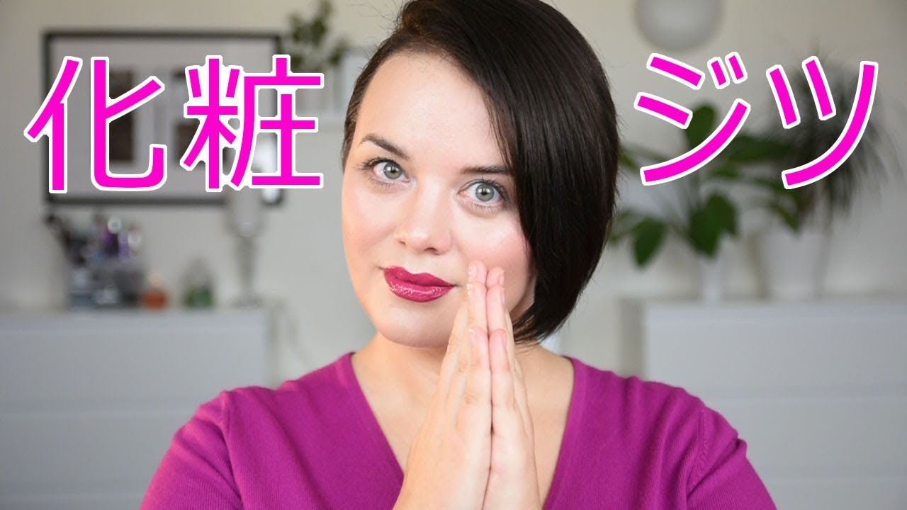 Мои фавориты японской косметики | Figurista blog