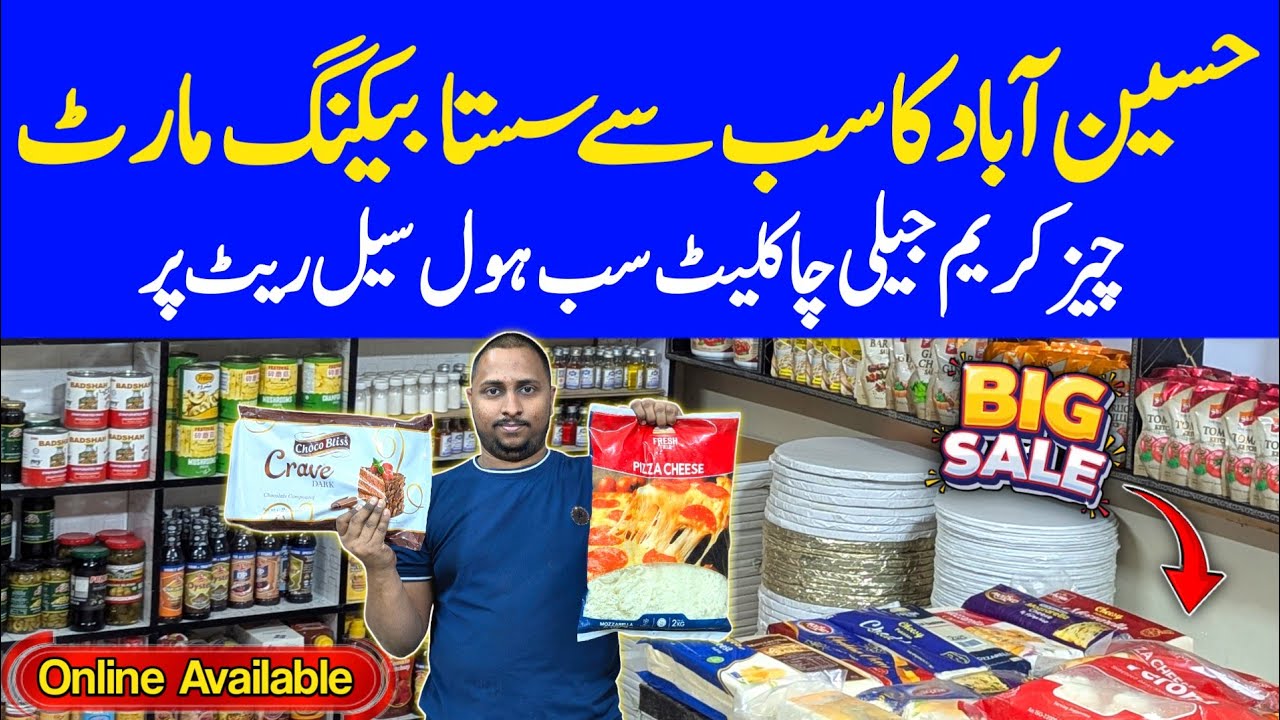 Hussainabad Ka Sabse Sasta Baking Mart! 🎂 Cheese Cream, Chocolate & Jelly Wholesale Rates!