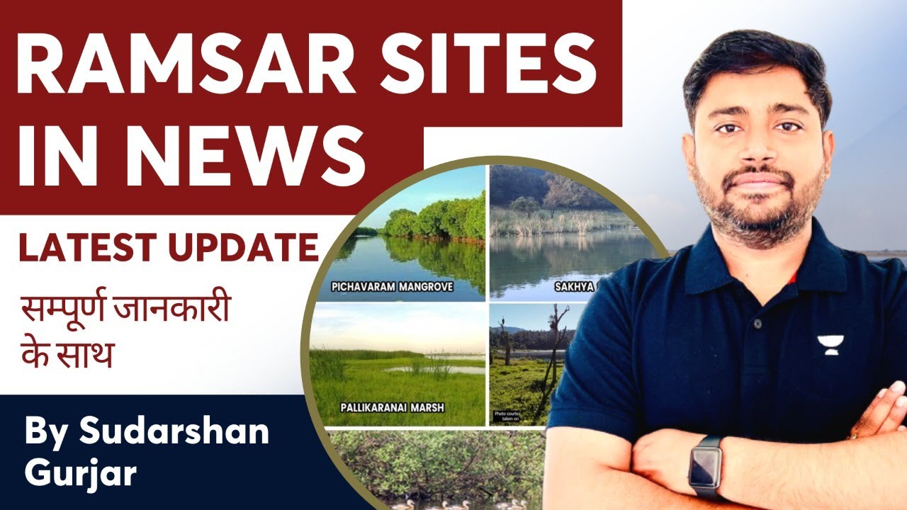Ramsar Sites in News By Sudarshan Gurjar | UPSC, IAS, PCS exams