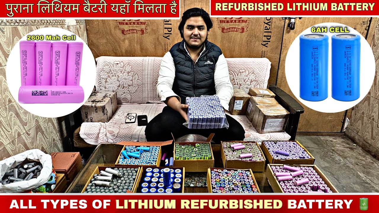 Cheapest Lithium Old  Battery | Bulb Battery | 6Ah Battery | 2600mah battery | Etc Battery Available
