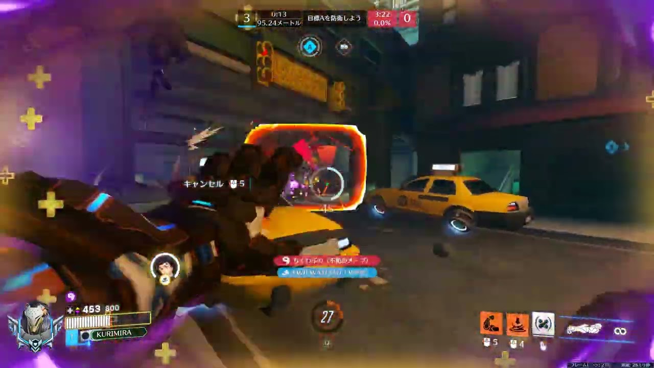 Overwatch 2　ラマ