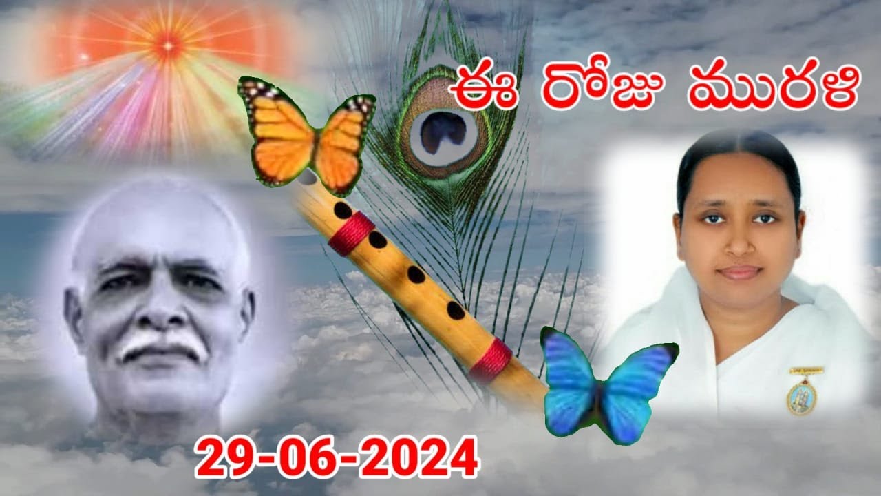 Telugu Murali /29-06-2024  తెలుగు మురళి/ Today's Murli Eluru centre/BK Lavanya Sister #telugumurali