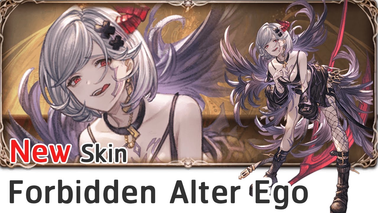 [GBF] Djeeta Outfits Forbidden Alter Ego Ca TA Animate ( Showcase Ver.) グランブルーファンタジー