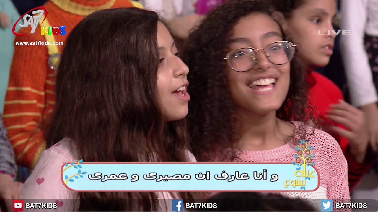 ميدلي أنا محبوب + أنا عارف انك آنت بتحبني - برنامج عيلة يسوع