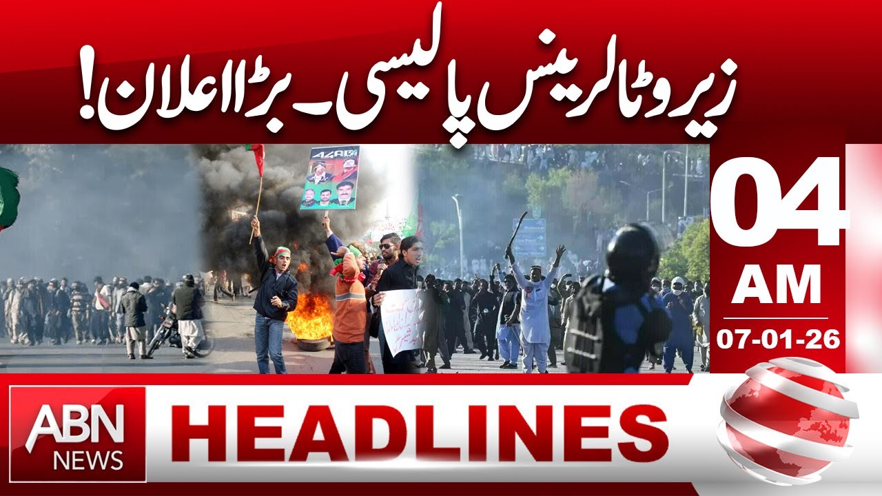 Zero Tolerance Policy Announced | Government Issues Strong Order | 04AM Headlines | ABN NEWS