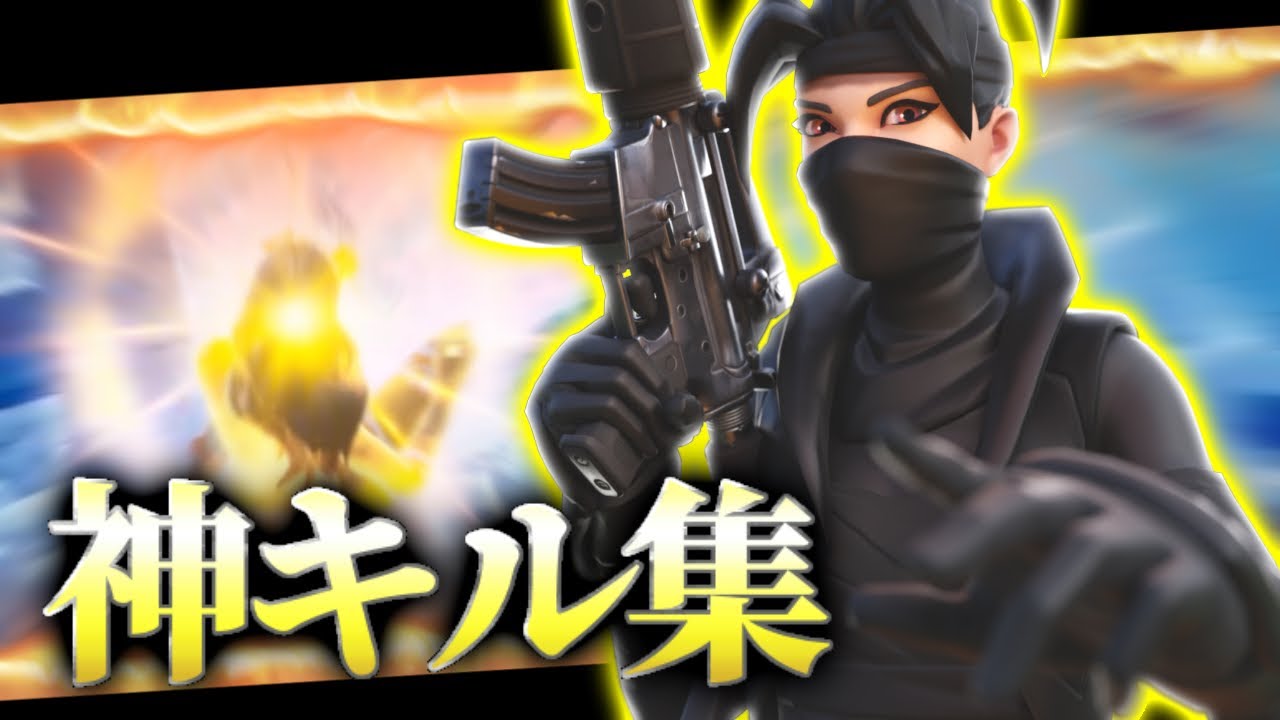 【最強】　　青と夏/tekitoo   Highlights #2  【フォートナイト/Fortnite】