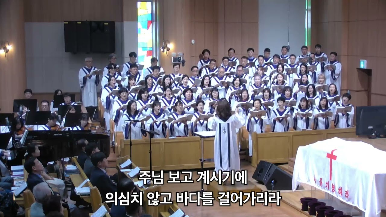 250720_호산나 찬양대(물 위를 걷는 자)