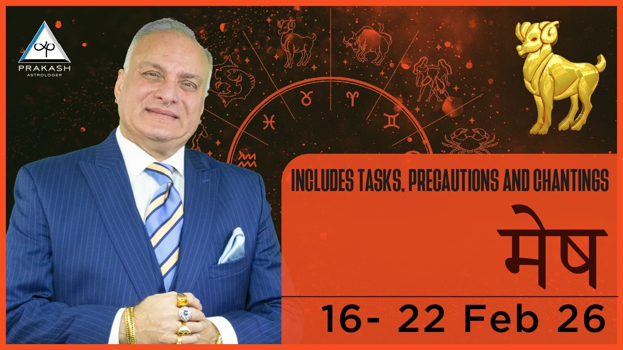 Aries Weekly Horoscope For 16th February 2026 in Hindi Accomplishments And Elite Leadership 🚀