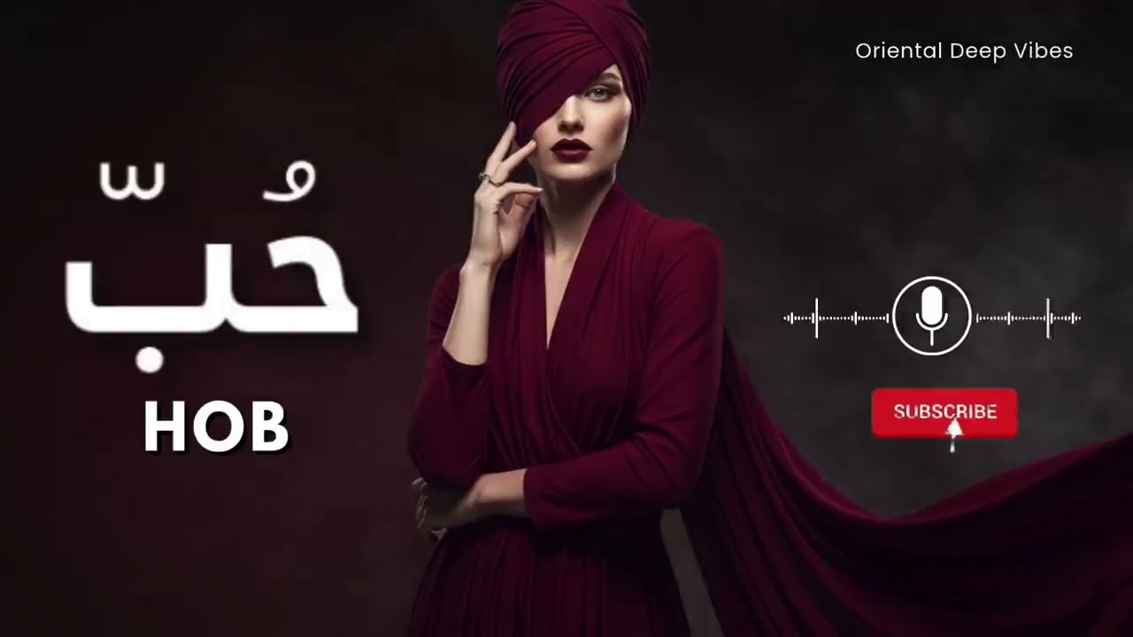 Hob &mdash; حُبّ Middle Eastern Deep House for Quiet Nights | Deep Hypnotic Arabic Energy