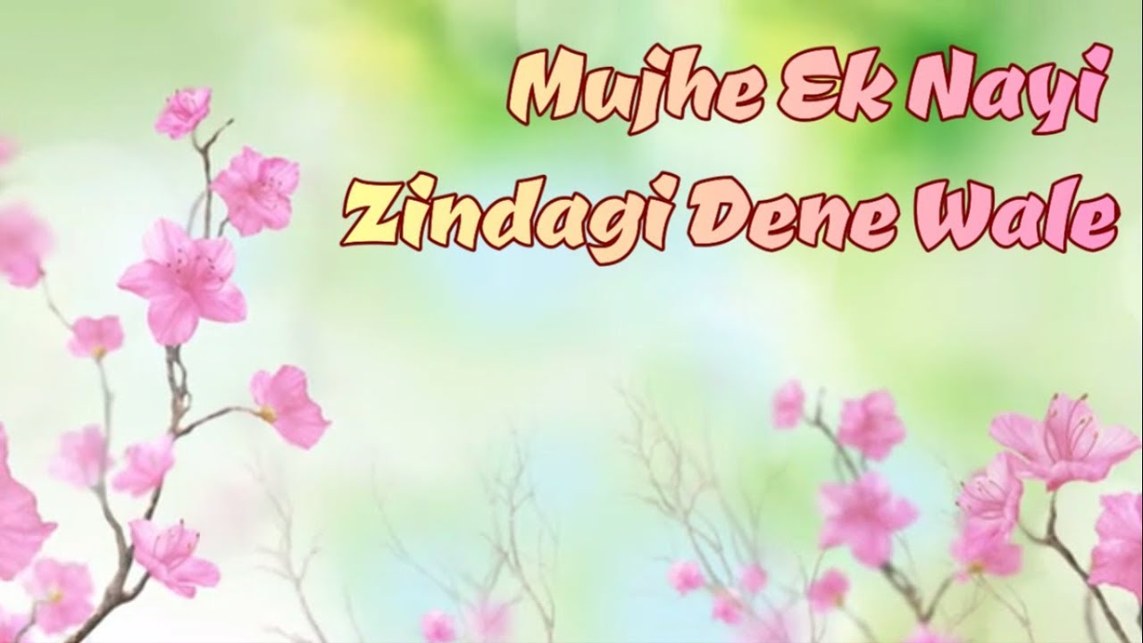 Mujhe Ek Nayi Jindagi Dene Wale