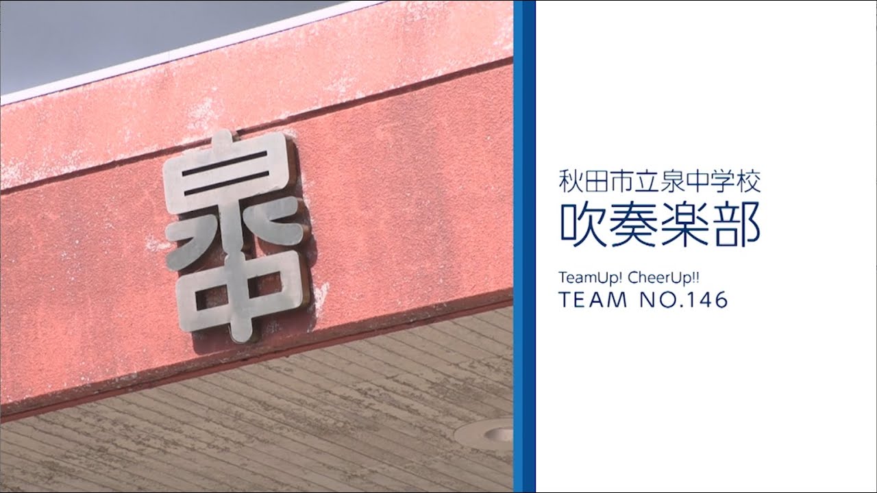 チムチア 