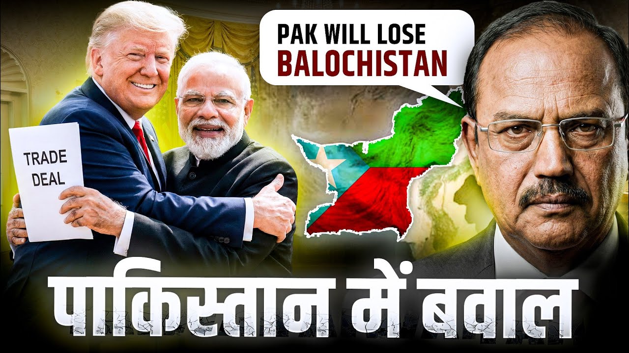 Trump करेंगे 