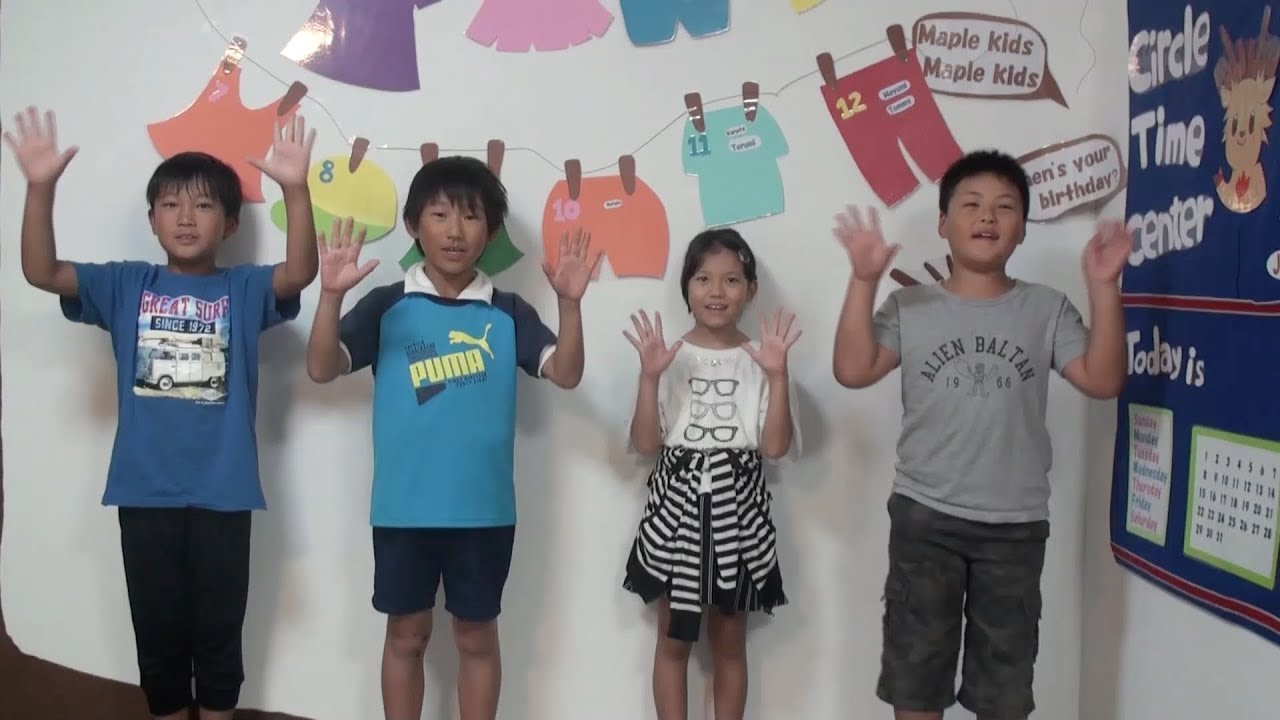 Shake Shake | Teacher's Video