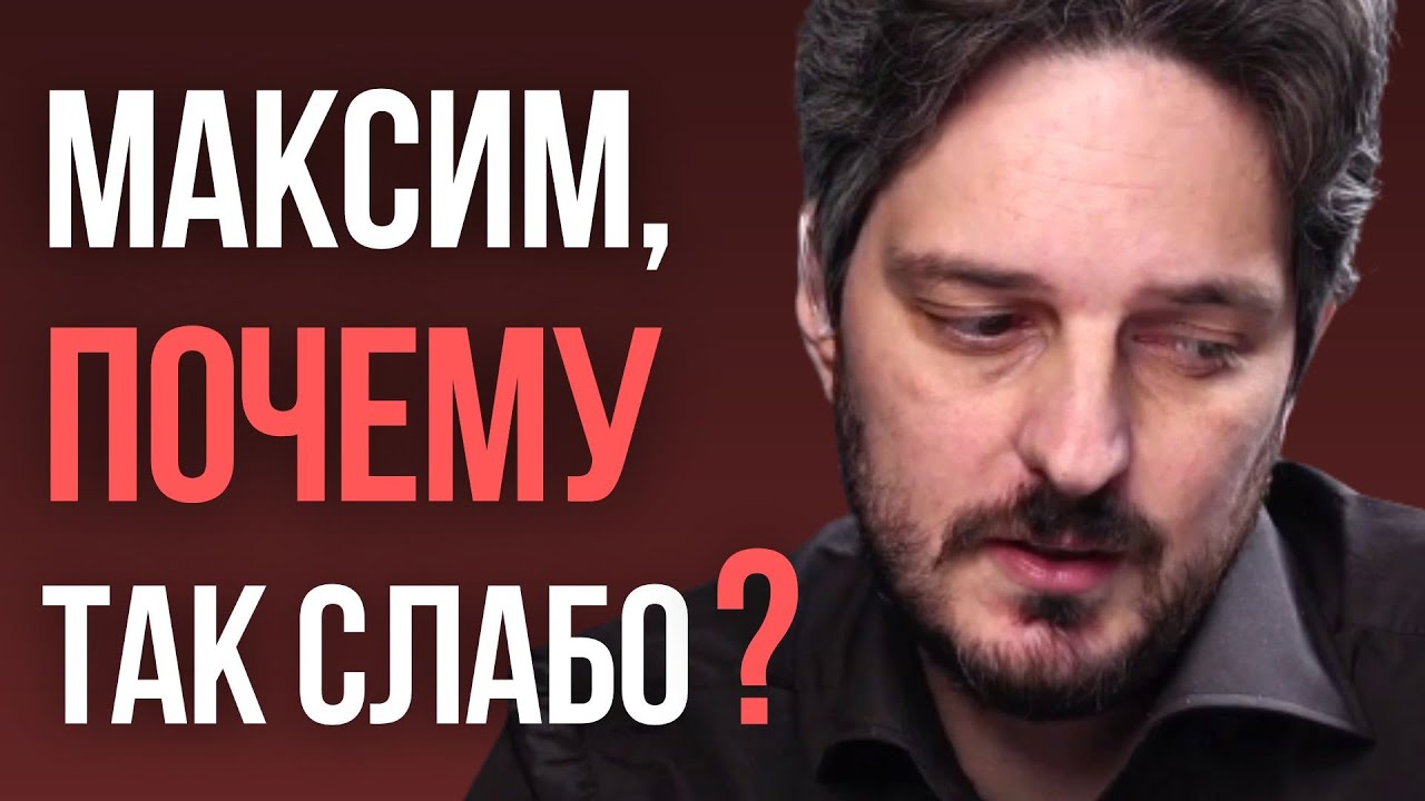 Разбор ПРОВАЛА КАЦА на 