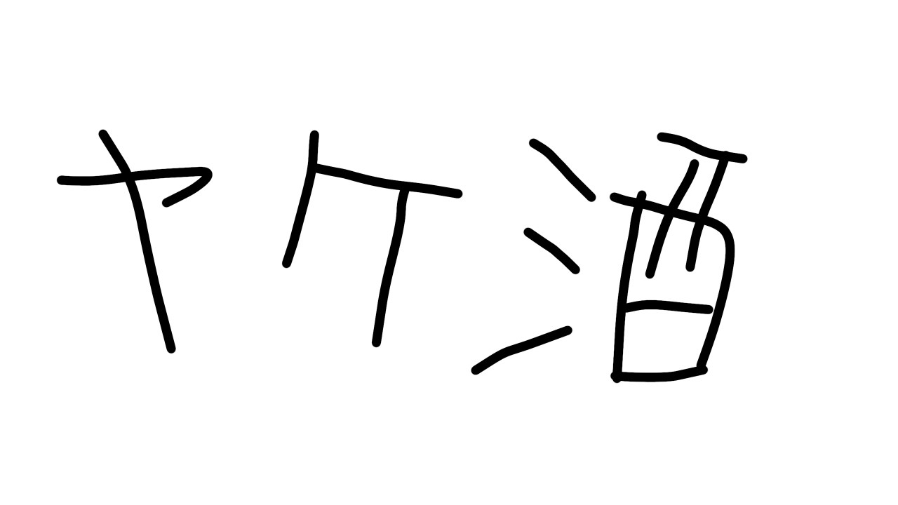 飲酒雑談VALORANTソロコンペ　#ヴァロラント  #valo  #valorant