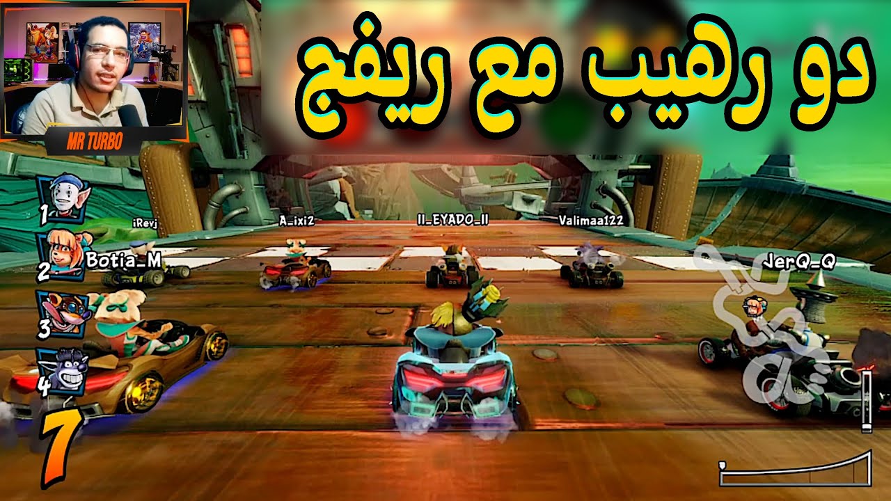 كراش سيارات أونلاين #645  (رانك-278) Ps4 || CTR Nitro  Fueled Online races