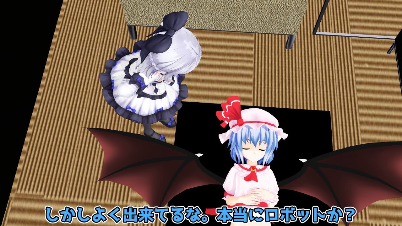 【東方MMD】急場しのぎのレミリア☆クローン