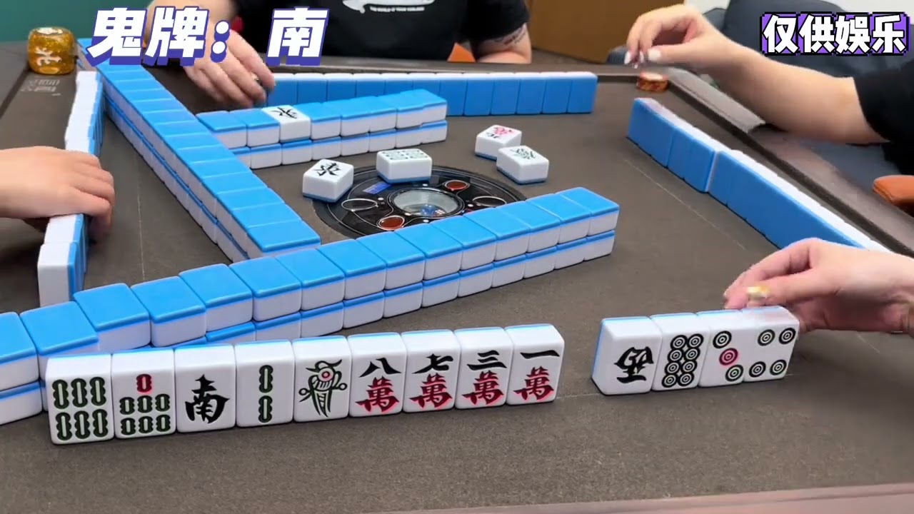 7夕节比单身狗2缺1更惨的，就是麻将狗1缺三 #广东麻将