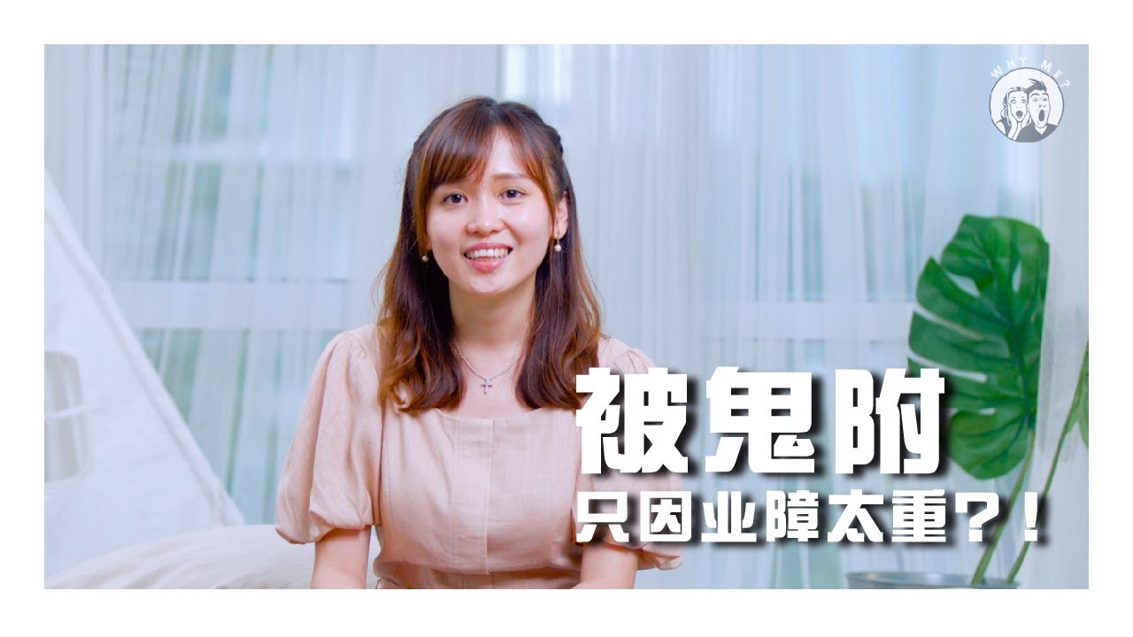 Win Naa的故事 (Deliverance)｜FGACYC Stories