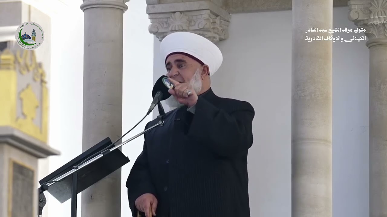 خطبة الجمعة اليوم في الحضرة القادرية الشريفة ببغداد.. مواقف من سيرة سيدنا علي عليه الرضوان والسلام. 
