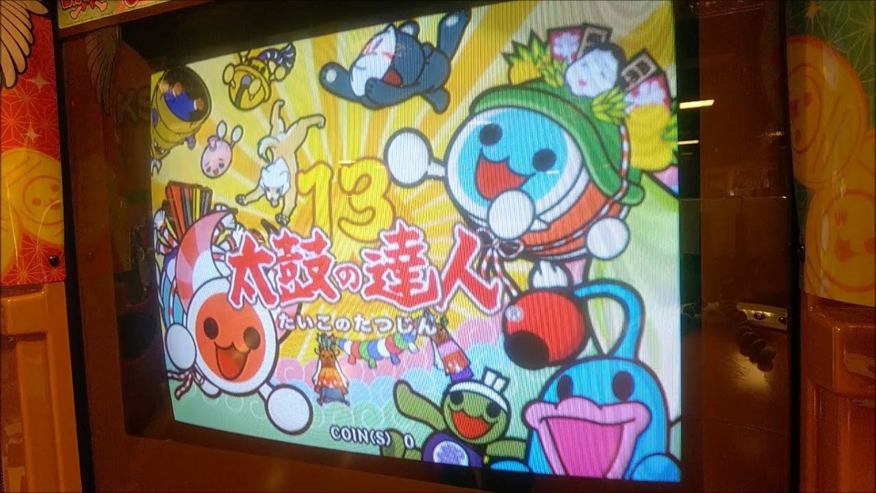 【アーケードゲーム】太鼓の達人13