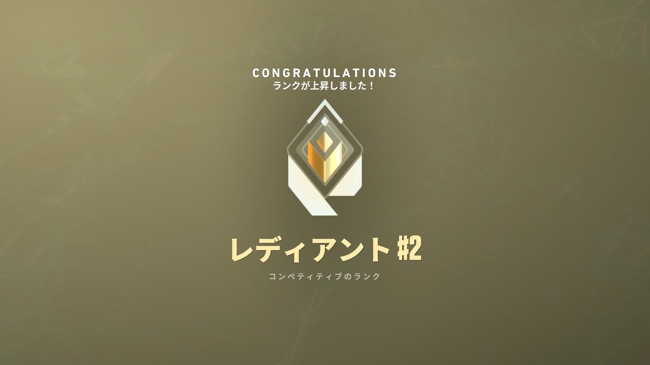 【CS Valorant】 現レディアントの最強感度&highlight (感度は説明欄)
