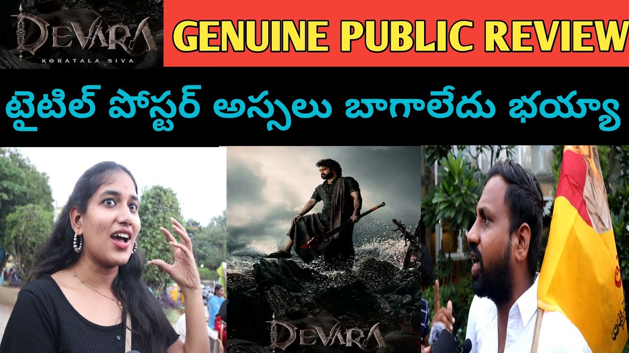 Devara Poster Genuine Public Review Reaction Response || NTR 30 Updates Genuine Facts OTP MEDIA