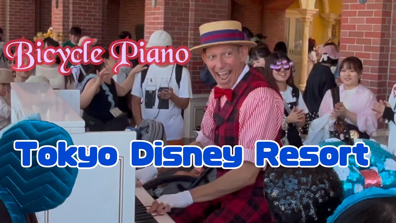 バイシクルピアノ 東京ディズニーランド　TokyoDisneyland TDL Bicycle Piano