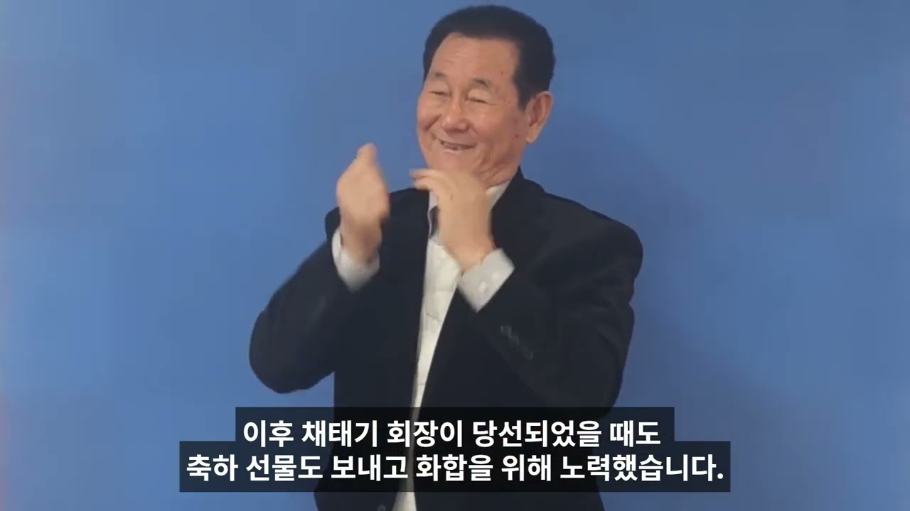 한국농아인스포츠연맹 어제와 오늘을 넘어, 우리의 바람을 향해