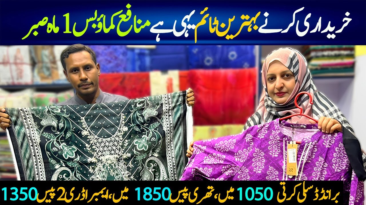 Alkaram Gali Wholesale Market!!! Stitched Kurty /Trouser/Khaddar Clearance Sale/Unstiched /Chef Uzma
