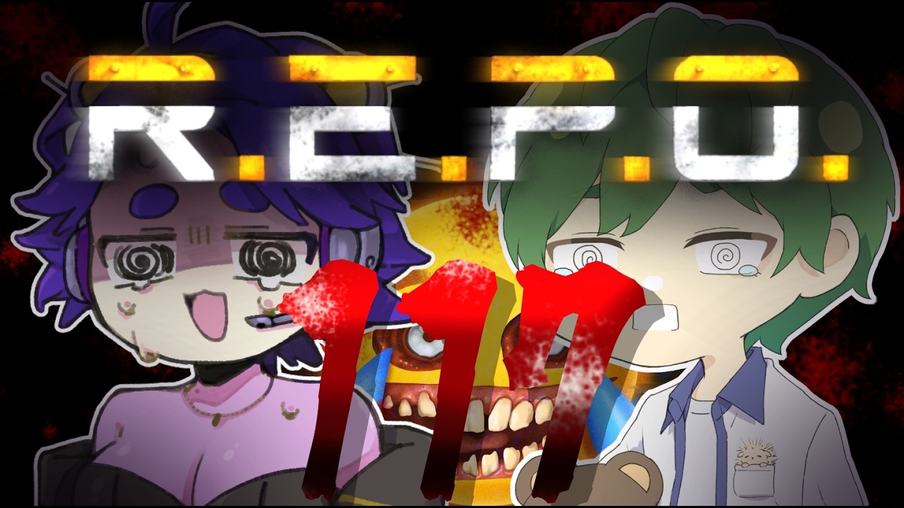 【R.E.P.O. 2人プレイ】我こそは3桁プレイヤー！100ステージの向こう側！117~120ステージ！4んだら終わりR.E.P.O.【初見歓迎】#睡眠導入 #作業用 #雑談