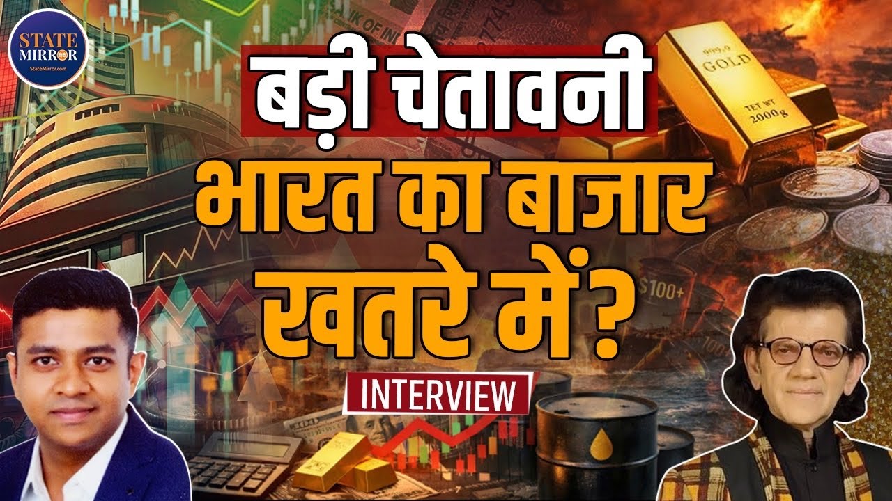 Economist Sharad Kohli on Iran-Israel War | भारत की अर्थव्यवस्था पर खतरा! | Trump | Interview