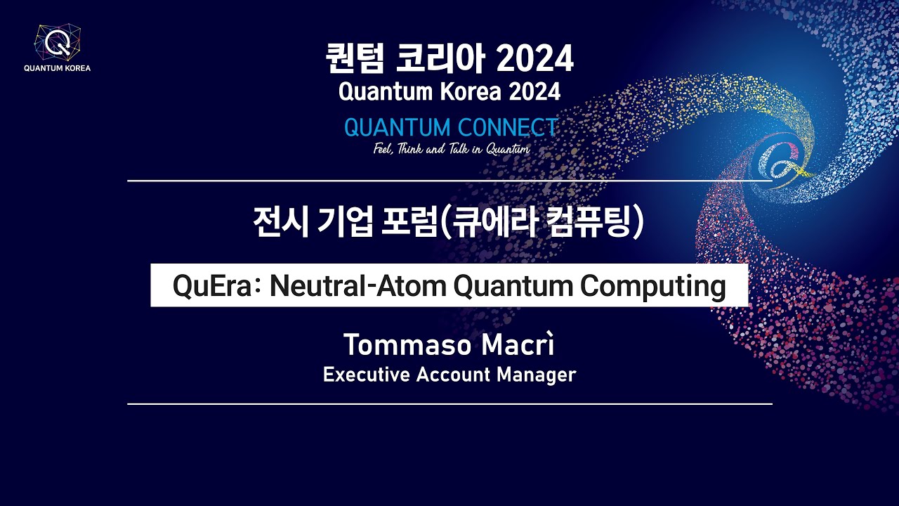 [퀀텀 코리아 2024] [전시자 포럼] 큐에라 컴퓨팅 - QuEra: Neutral-Atom Quantum Computing