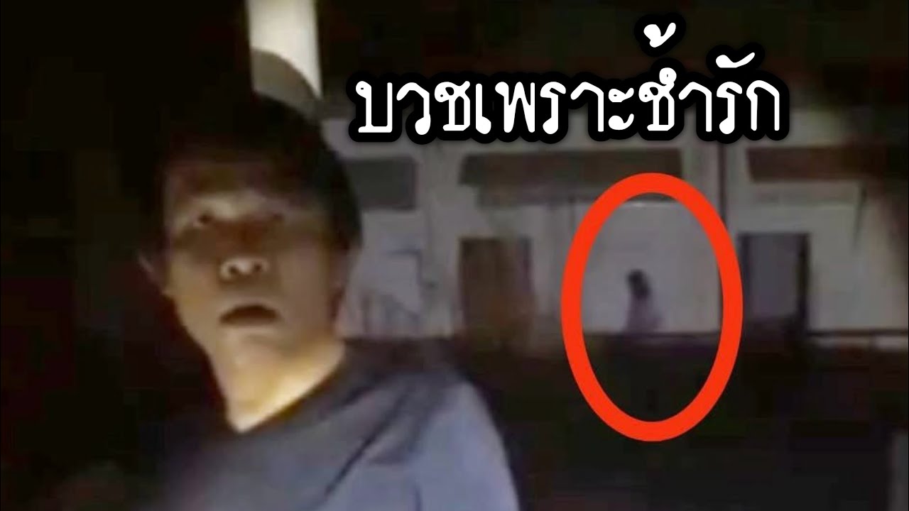 บวชหนีความผิดหวัง แต่ต้องจบชีวิต 10-02-25 #พิสูจน์ศาสตร์ #ผีเล่นผี #สิ่งลี้ลับ