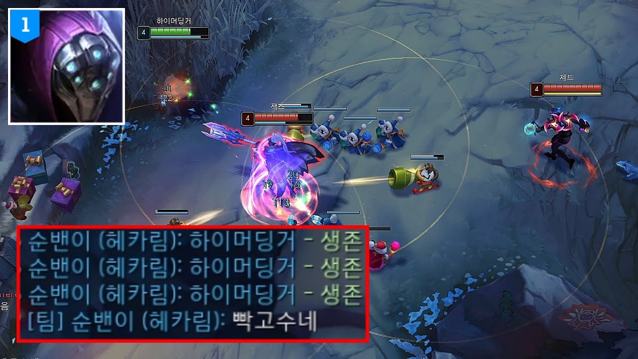 요즘 1티어 잭스 쉽게 이기는 챔피언【탑 하이머딩거 강의】