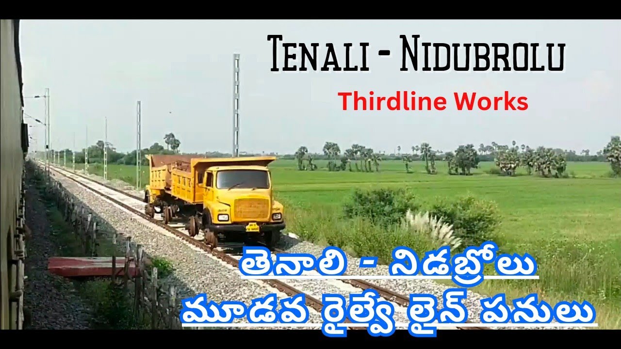 || Tenali Jn - Nidubrolu ( Ponnuru ) Thirdline Works || తెనాలి - నిడుబ్రోలు మూడవ రైల్వేలైన్ పనులు ||