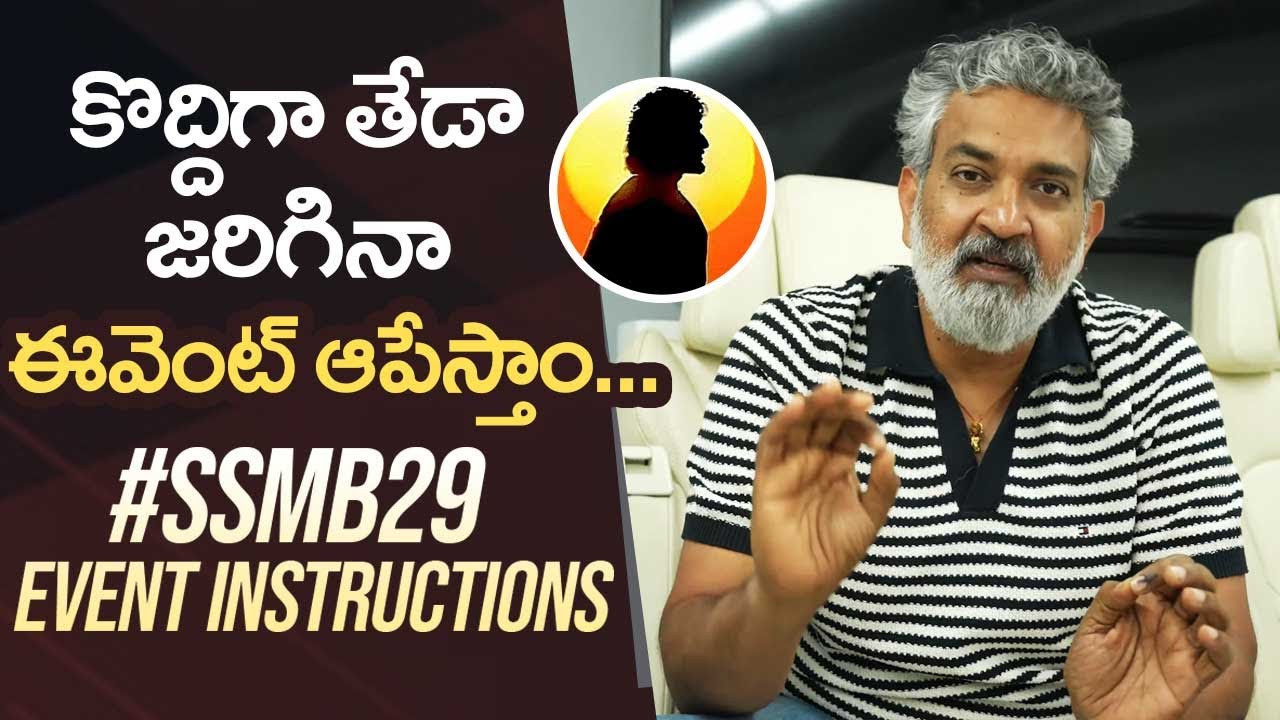 #SSMB29 Event Instructions Explained By SS Rajamouli | Mahesh Babu | #globetrotter