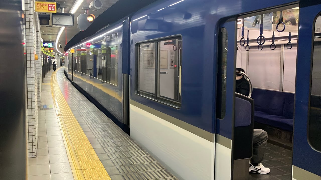 京阪3000系の5号車にプレミアムカー、