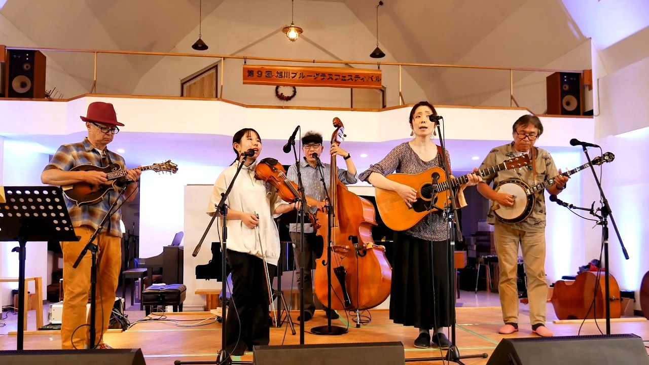 【Lucky Charm String Band】 2025 旭川ブルーグラスフェス