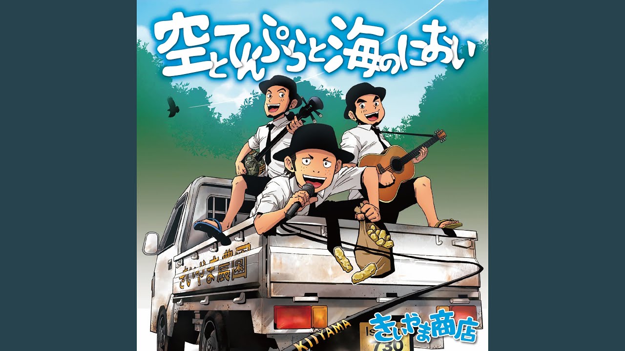 頑張れよ！
