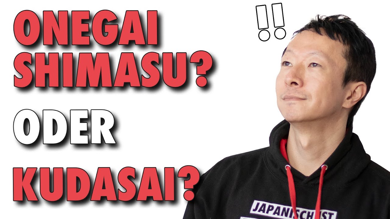 Unterschied zwischen Onegaishimasu und Kudasai - Bitte VS Bitte お願いします VS ください